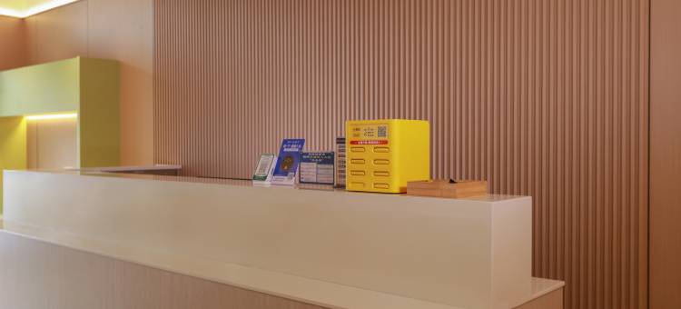 宋唐酒店(杭州转塘美术学院象山校区店)图片