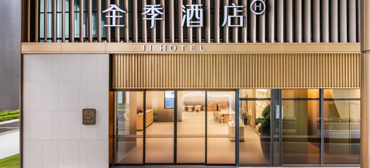 全季广州白云站增槎路酒店图片