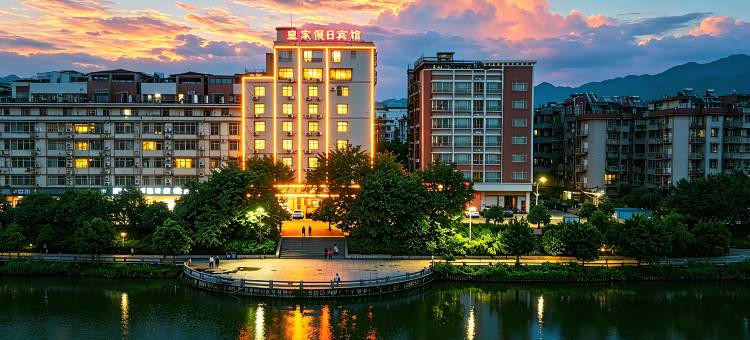 英德皇家假日宾馆(茶园路城市广场店)图片
