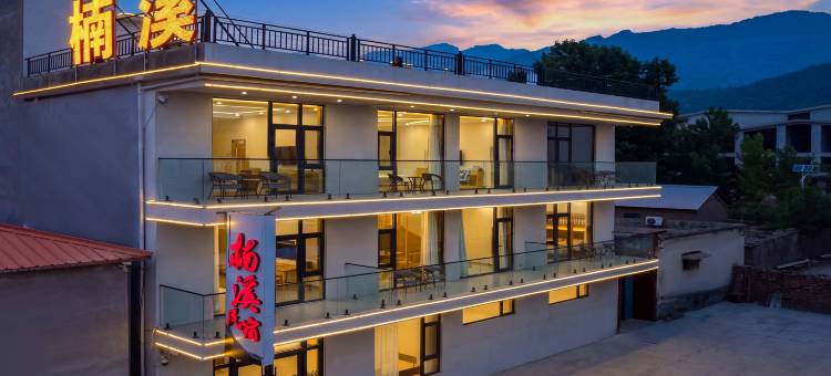 楠溪民宿(河南宝泉旅游度假区店)图片