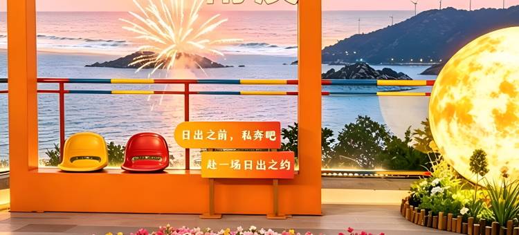 南澳AG·海天廊桥·270°海景露台Atelier设计师美墅(青澳湾店)图片