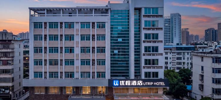 优程酒店(南宁朝阳广场广西中医药大学第一附属医院店)图片