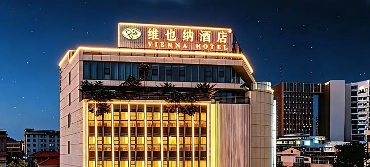 维也纳酒店(佛山龙江会展中心店)图片