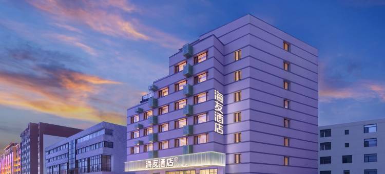 海友酒店(丹东鸭绿江断桥景区店)图片