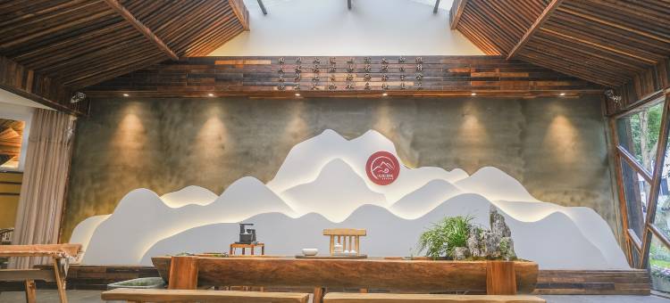 九望青城道家壹号民宿(青城前山景区店)图片