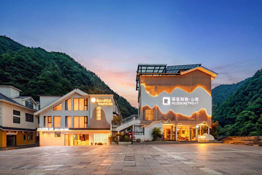 麗呈別院山居·溪山隱奢·度假美宿(神農架旅遊集散中心木魚店)