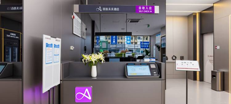 丽斯未来酒店(亳州亿都国际商城店)图片