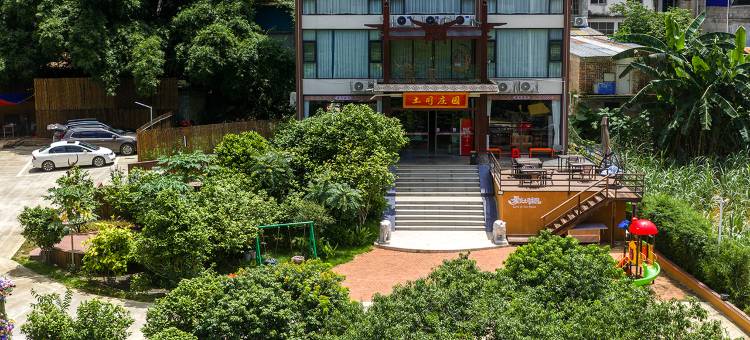 大新明仕土司庄园酒店图片