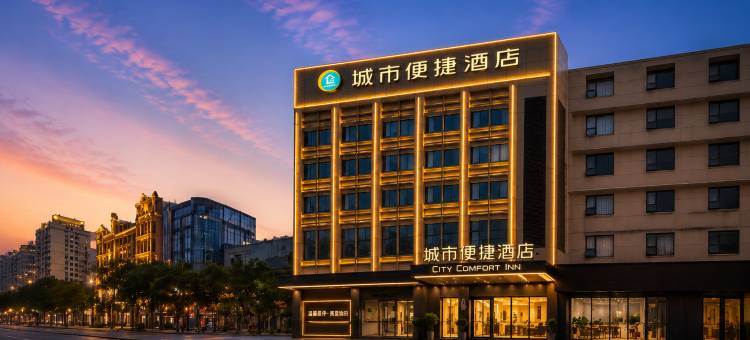 城市便捷酒店(荆州博物馆古城新南门店)图片