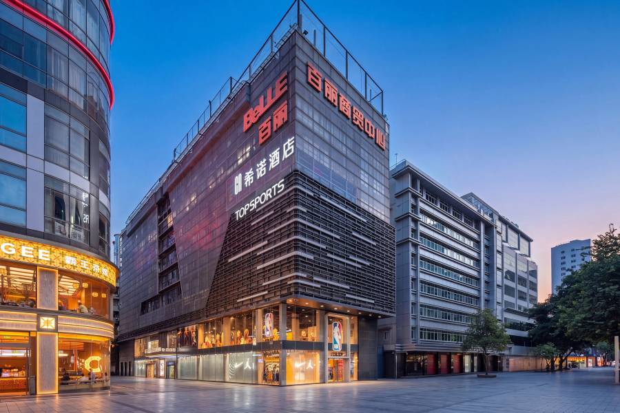 CityNote希諾酒店(廣州北京路大佛寺公園前地鐵站店)