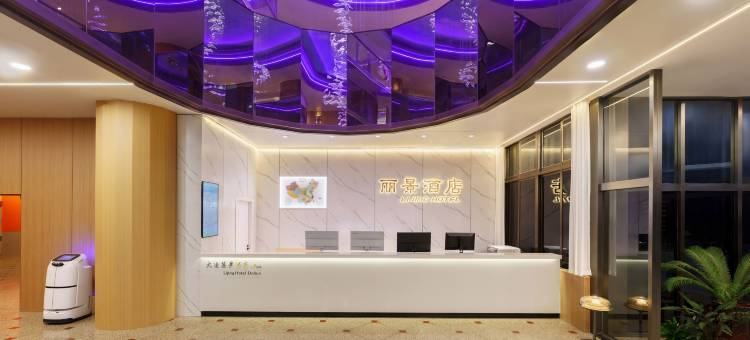 大连丽景酒店(大连老虎滩渔人码头店)图片