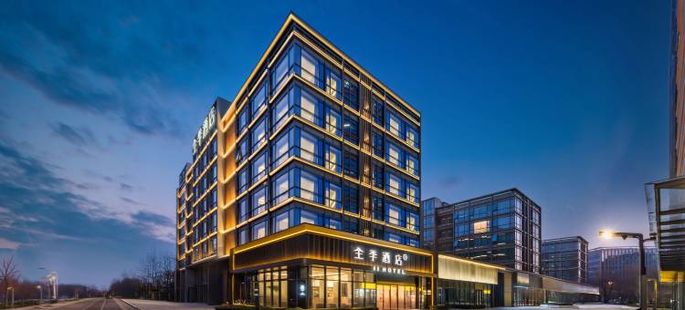 全季酒店(北京中关村环保园稻香湖地铁站店)图片