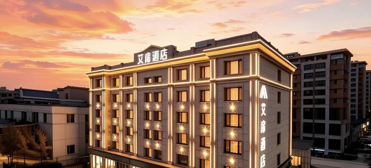 如家艾扉酒店(巴彦淖尔临河维多利摩尔城店)图片