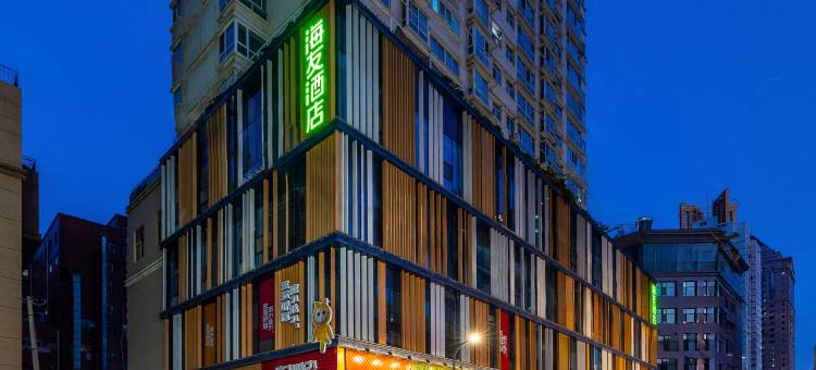 海友酒店(兰州西关张掖路步行街店)图片
