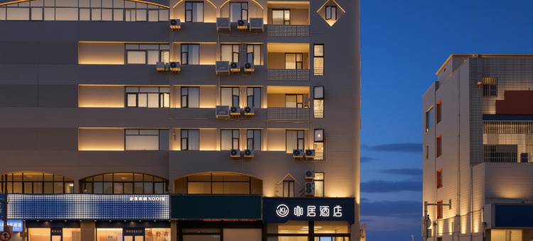 咖居酒店(泰兴鼓楼广场店)图片