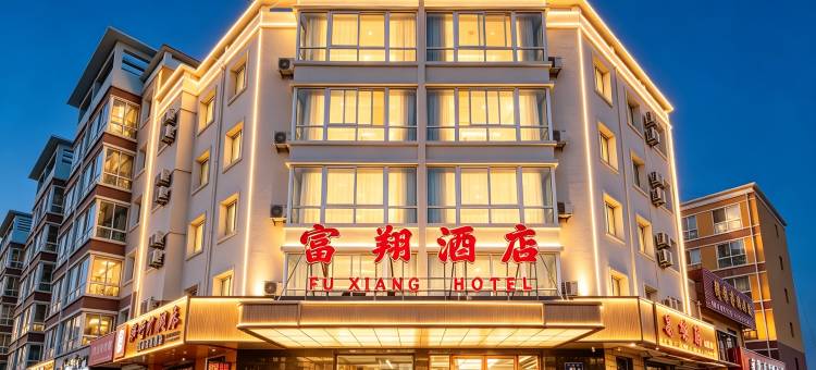 富翔酒店(永昌钟鼓楼店)图片