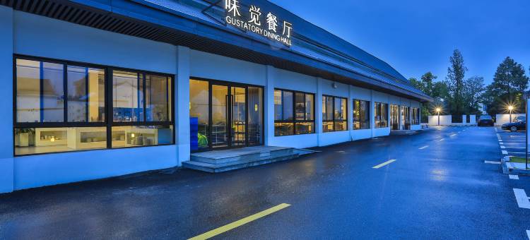 桐庐诗莉莉漫戈塔·大奇山Villa度假酒店图片