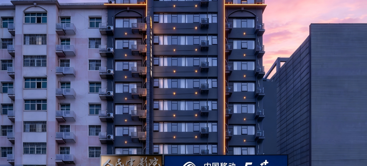 艺选酒店(郴州裕后街生源时代广场店)图片