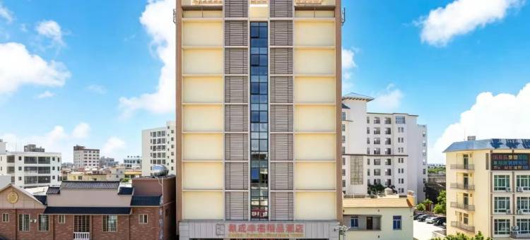 乐东集成幸福精品酒店(黄流车站店)图片