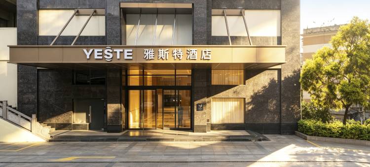 雅斯特酒店(河池金城江南桥店)图片