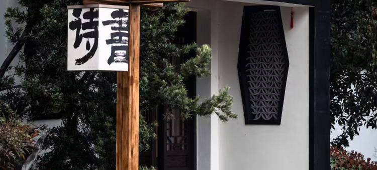 合肥威斯汀酒店图片