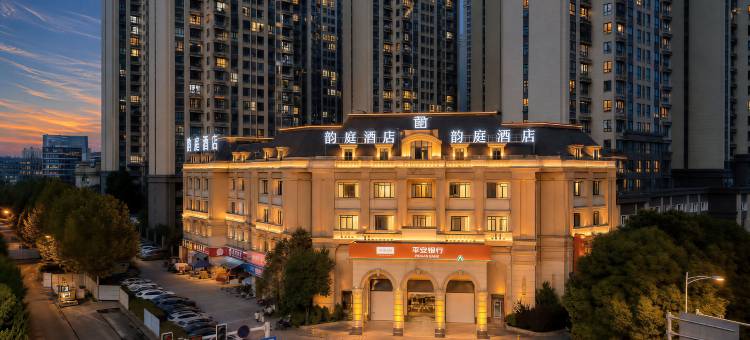 韵庭酒店(合肥明珠广场正大广场店)图片