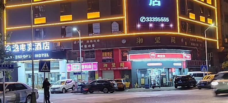 金逸电竞酒店(东莞石碣南天华佳购物广场店)图片