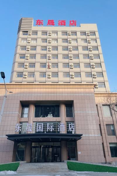 昌图东晟大酒店图片
