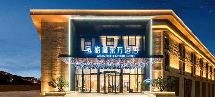 格林东方酒店(南京江宁大学城店)图片