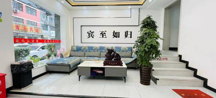 陇南鑫怡优品酒店图片