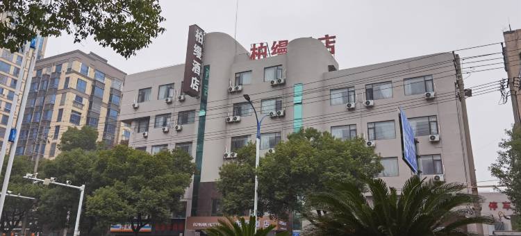 柏缦酒店(吉安市政府店)图片