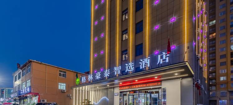 格林豪泰智选酒店(定远炉桥金地财富广场店)图片