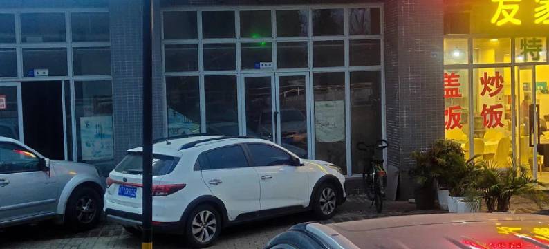 雅安阳光公寓(雅职院店)图片