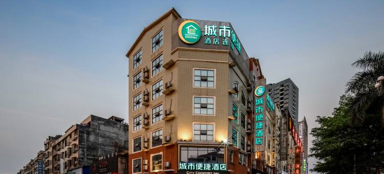 城市便捷酒店(桂平凤凰店)图片