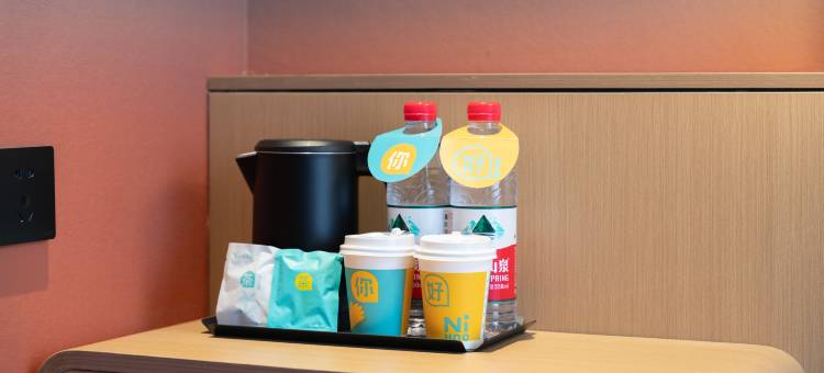 你好酒店(北京园博园杜家坎店)图片