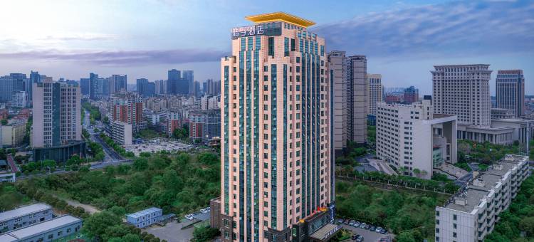 桔子酒店(南昌红谷滩铜锣湾广场店)图片