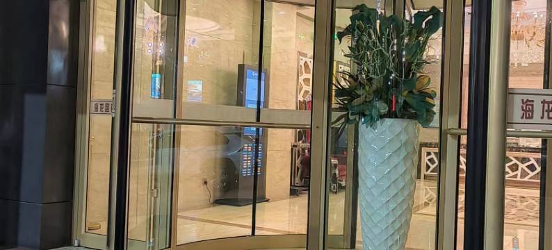 海龙居商务酒店图片