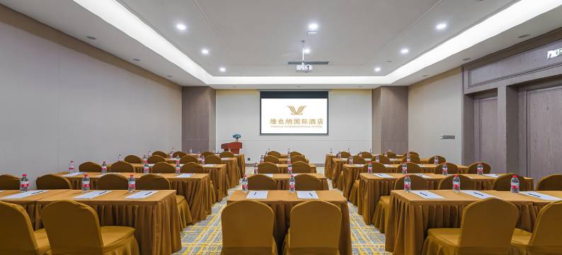 维也纳国际酒店(天津东丽开发区地铁站店)图片