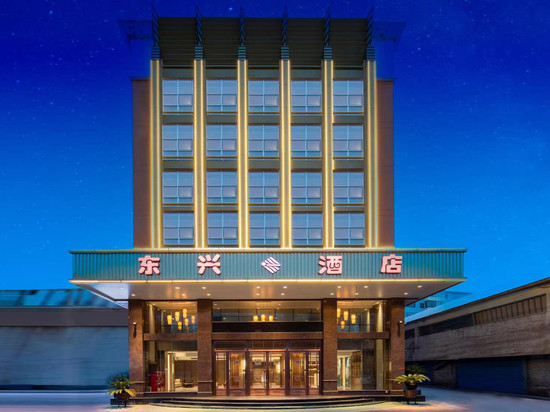 东兴酒店(盂县阳泉北站店)