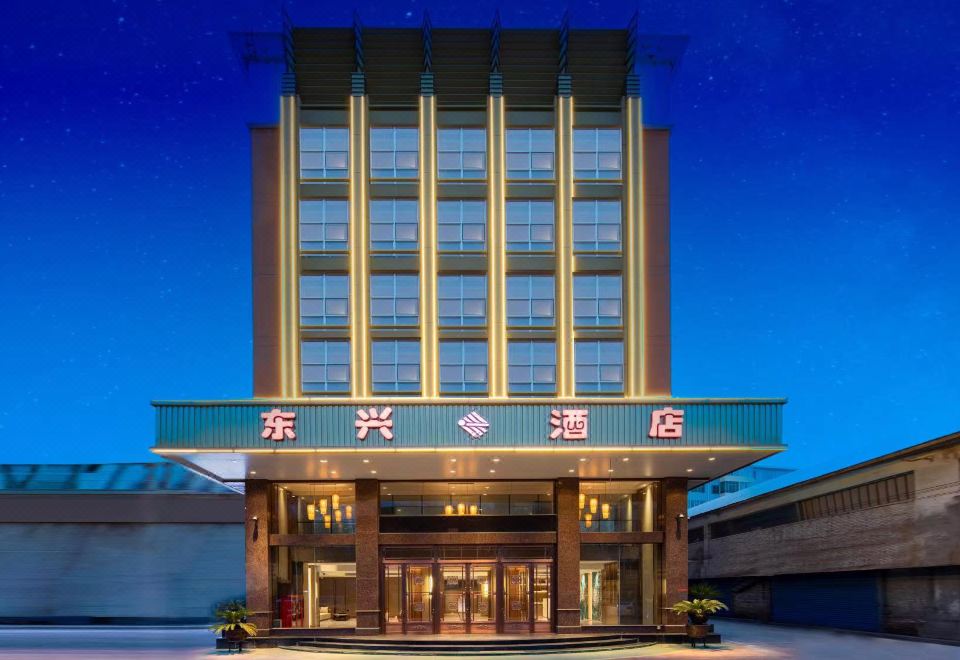 东兴酒店（盂县阳泉北站店）外景图