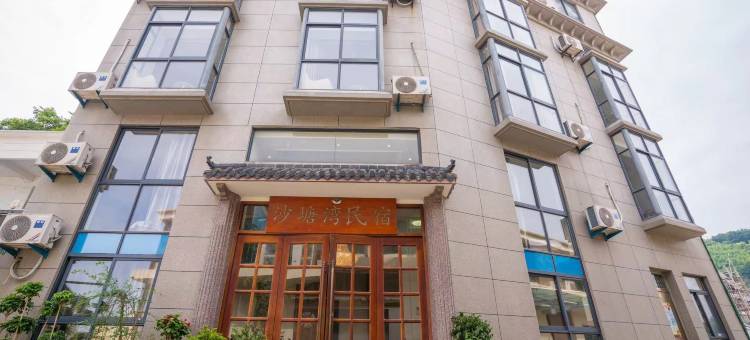 象山沙塘湾民宿图片