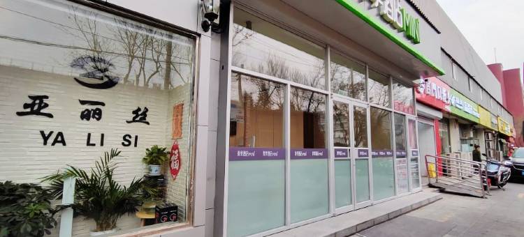 青季酒店MINi(北京西站南路店)图片