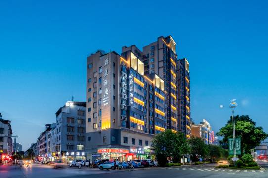 蔚蓝酒店(鹿寨汽车总站店)