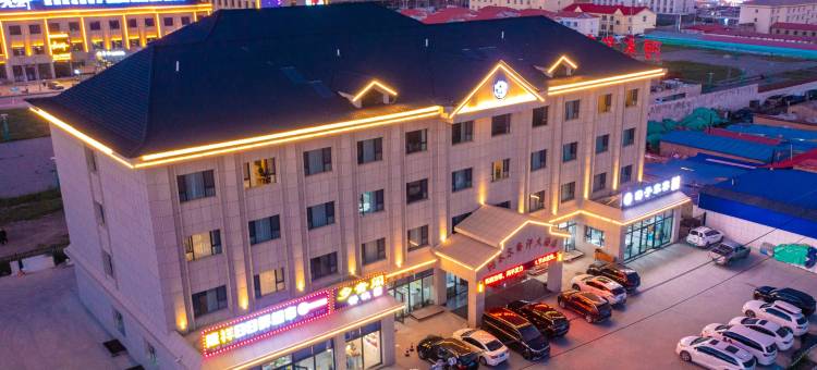 巴音布鲁克阿木尔赛汗大酒店图片