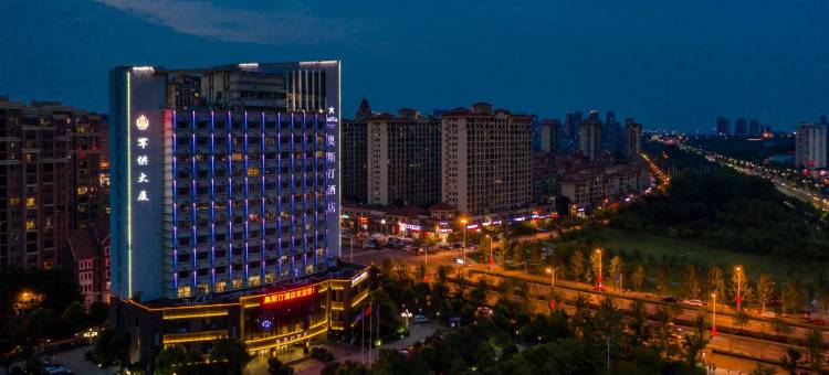 奥斯汀酒店(六安高铁南站店)图片