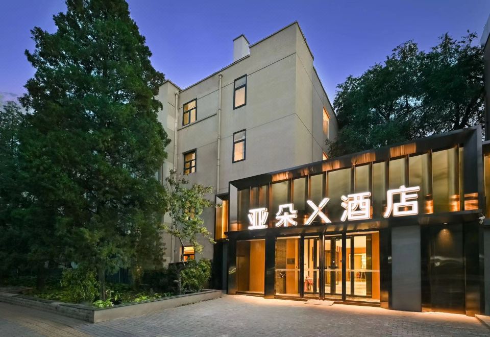 Atour X Hotel Beijing Sanlitun Taikoo Li over view