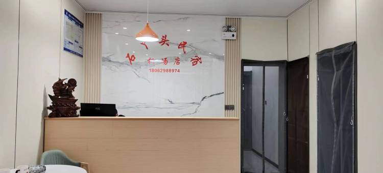 石丫头民宿(宜昌机场店)图片