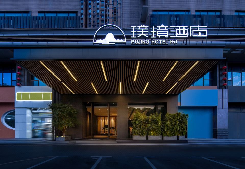 广州山水时尚酒店（花都店）外观图