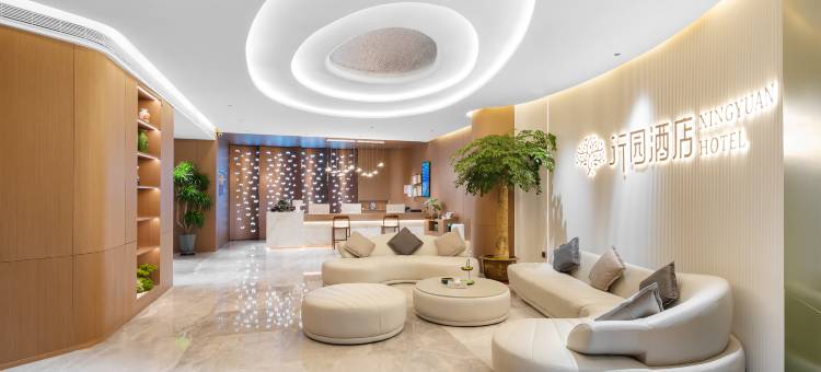 行园酒店(南阳市政府万悦城店)图片