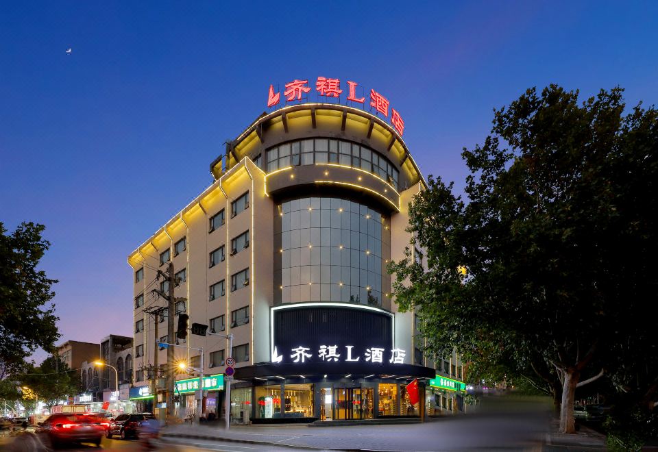 齐祺 L酒店（亳州谯城魏武大道店）外景图